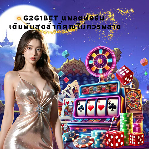 ค่ายเกมส์ (19)